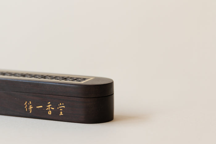 Incense Holder 01 Custom Zitan Wood Incense Box