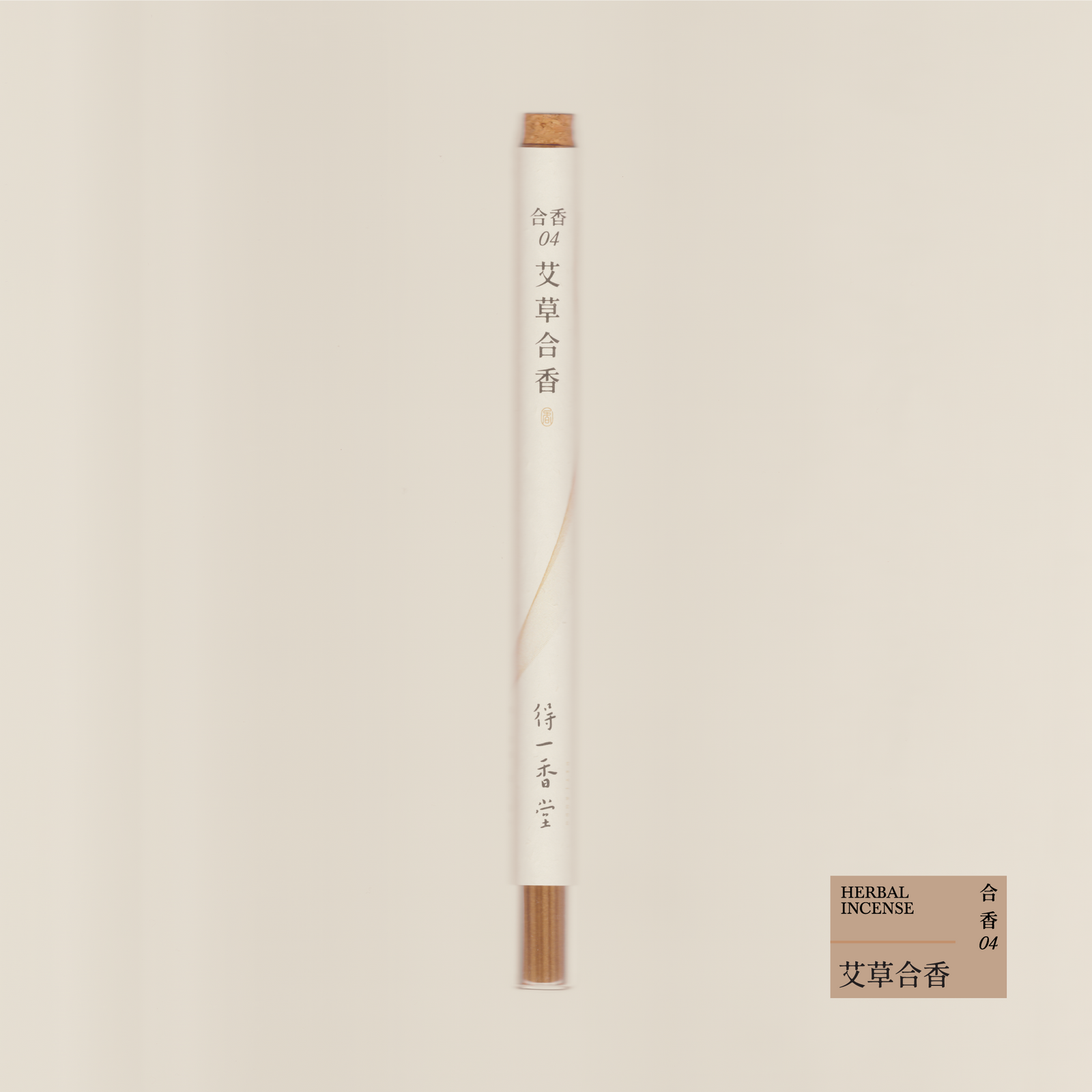 Blended Incense 04 Mugwort